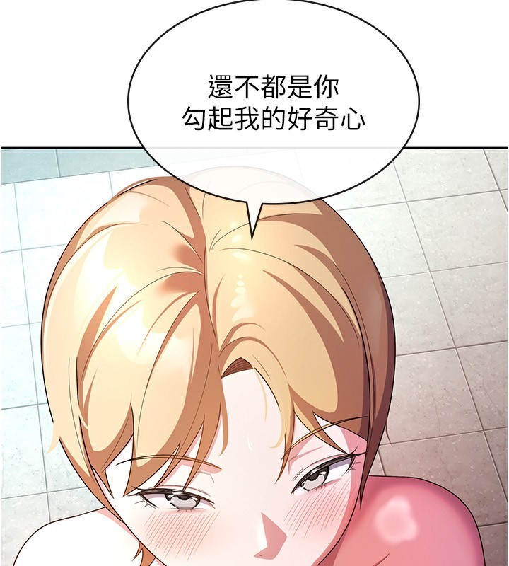 77P - 税金女友