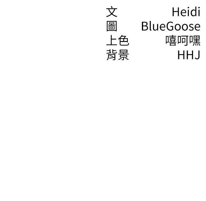 79P - 税金女友