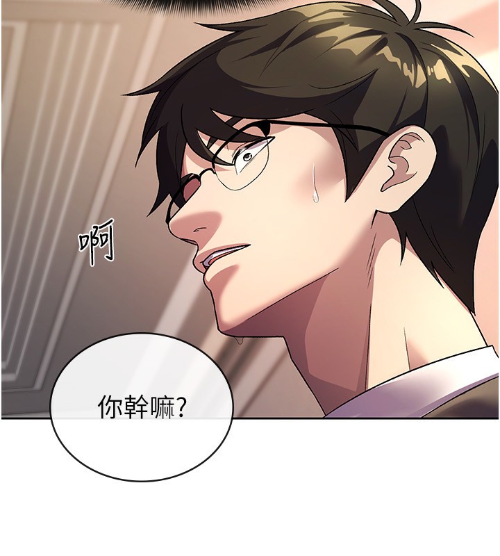 9P - 税金女友