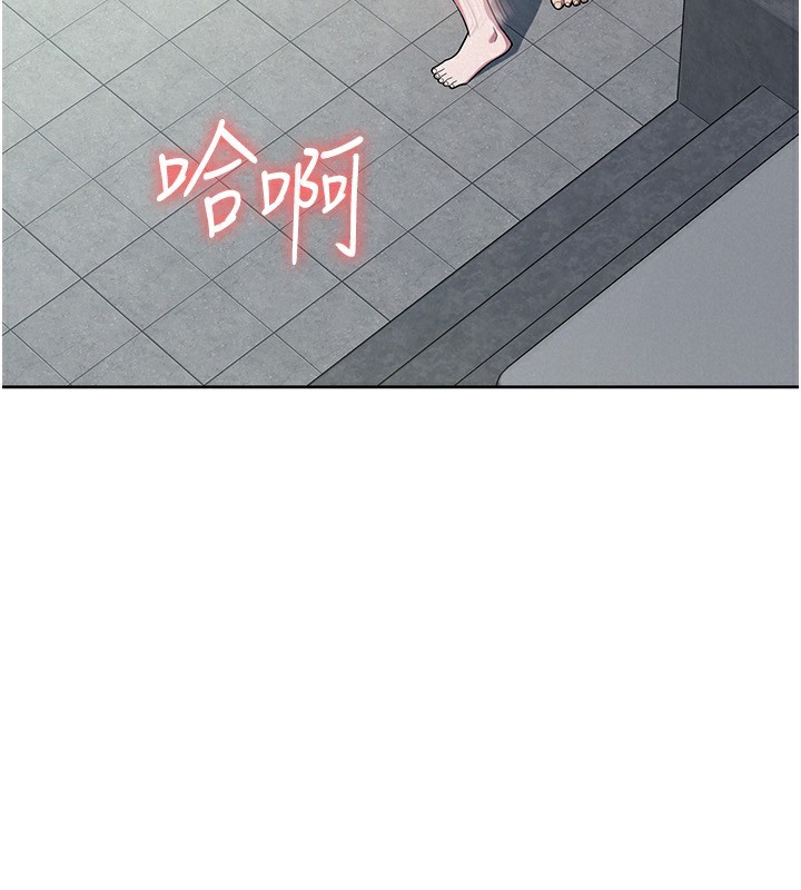 100P - 税金女友