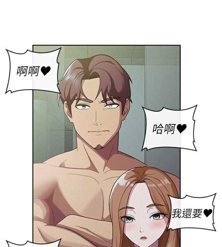 101P - 税金女友