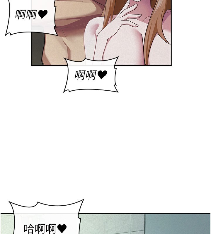 102P - 税金女友