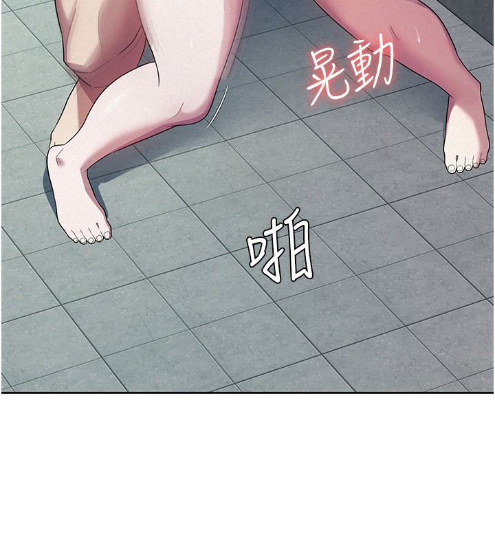 105P - 税金女友