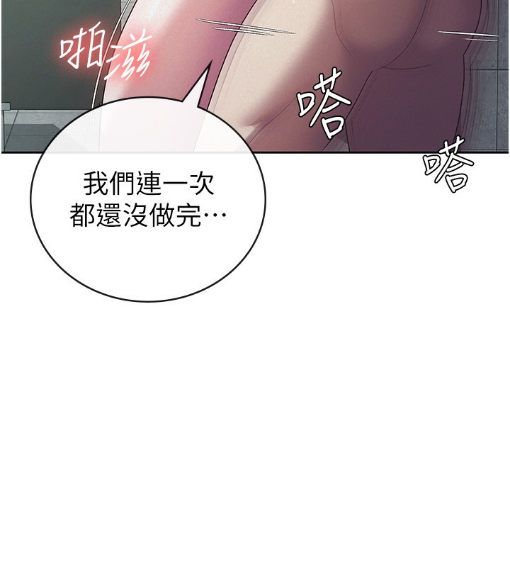 108P - 税金女友