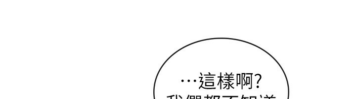 109P - 税金女友