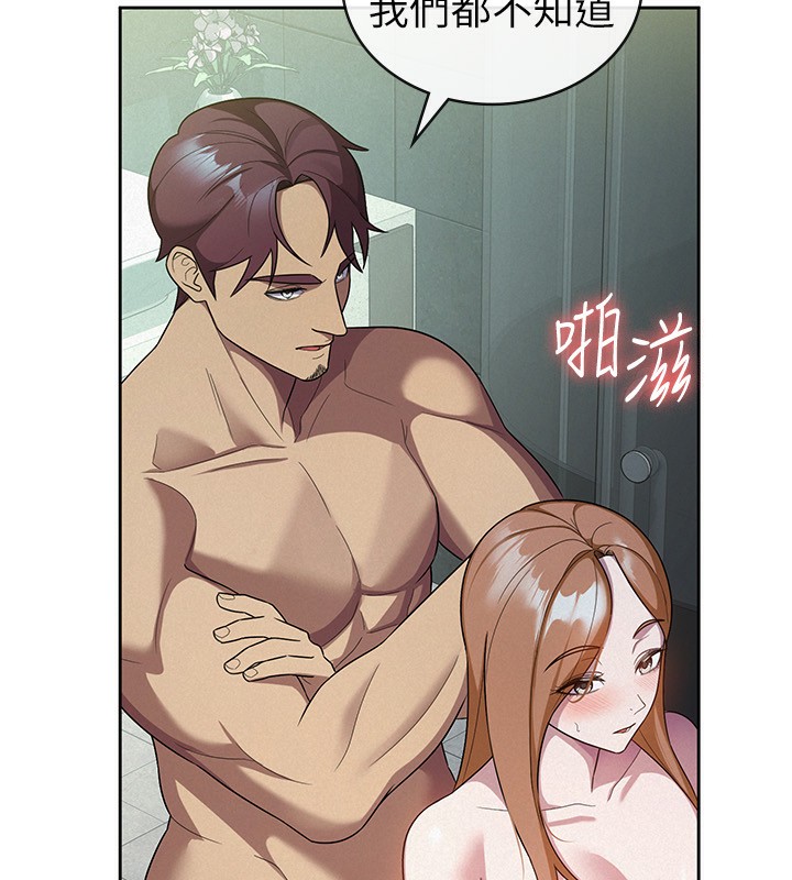 110P - 税金女友