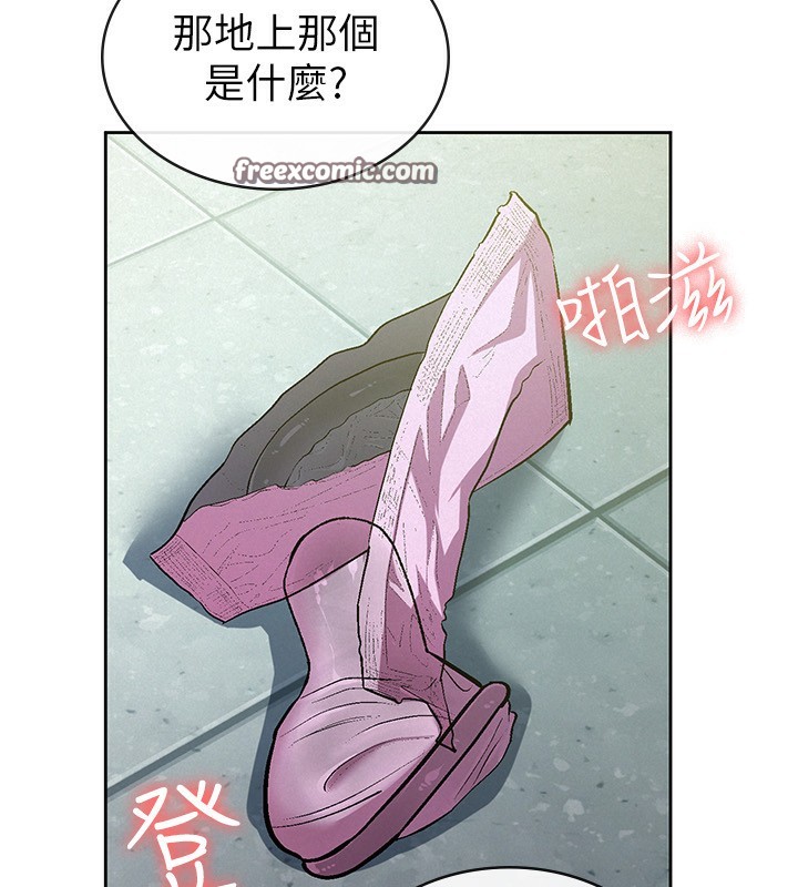 112P - 税金女友