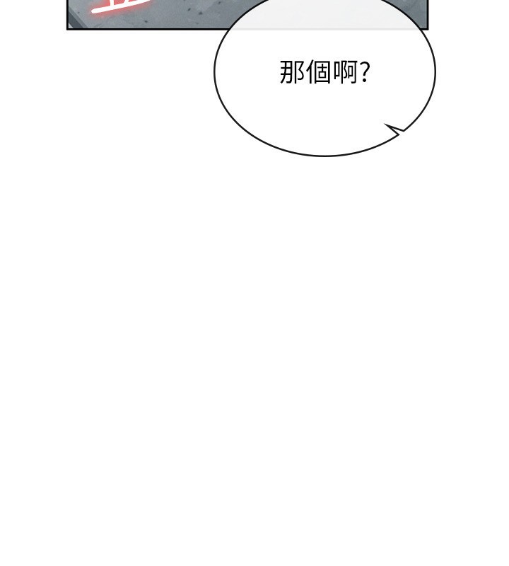 113P - 税金女友