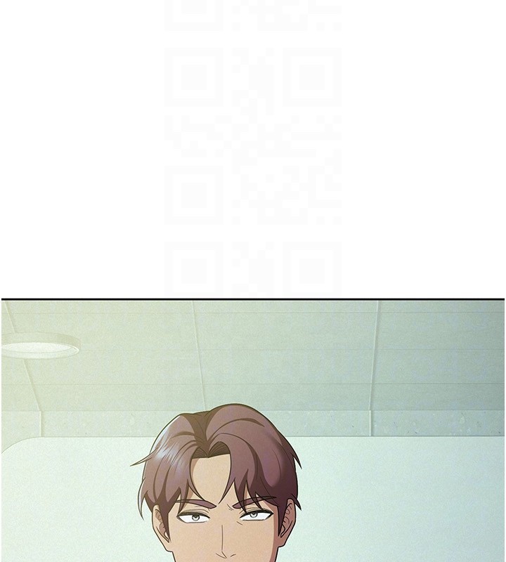 117P - 税金女友