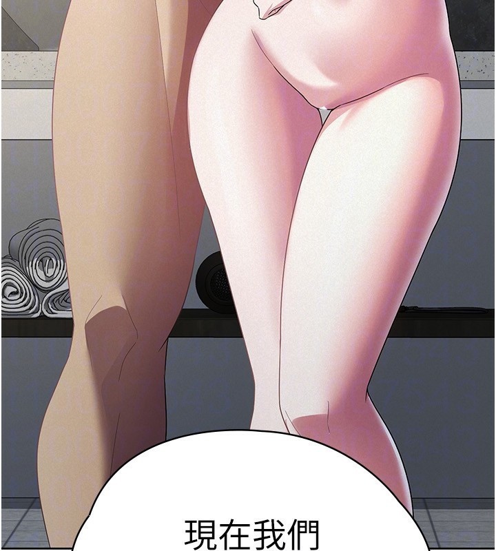 119P - 税金女友