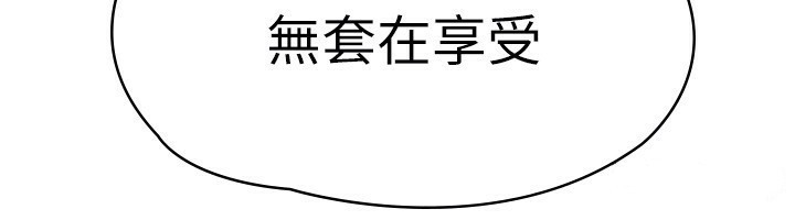 120P - 税金女友