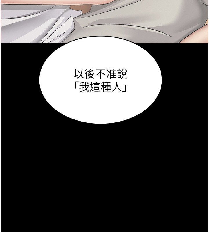 13P - 税金女友