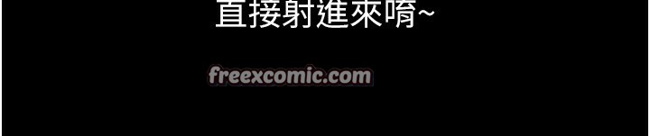 16P - 税金女友