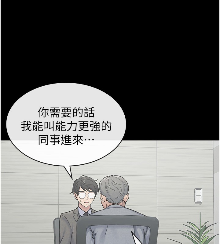 19P - 税金女友