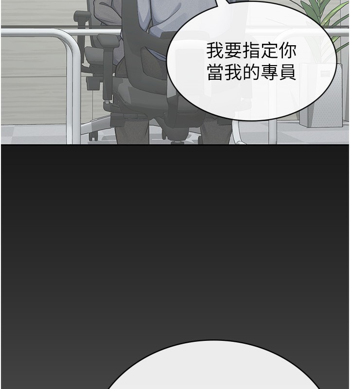 20P - 税金女友