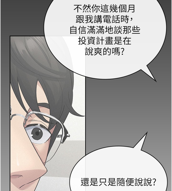 21P - 税金女友