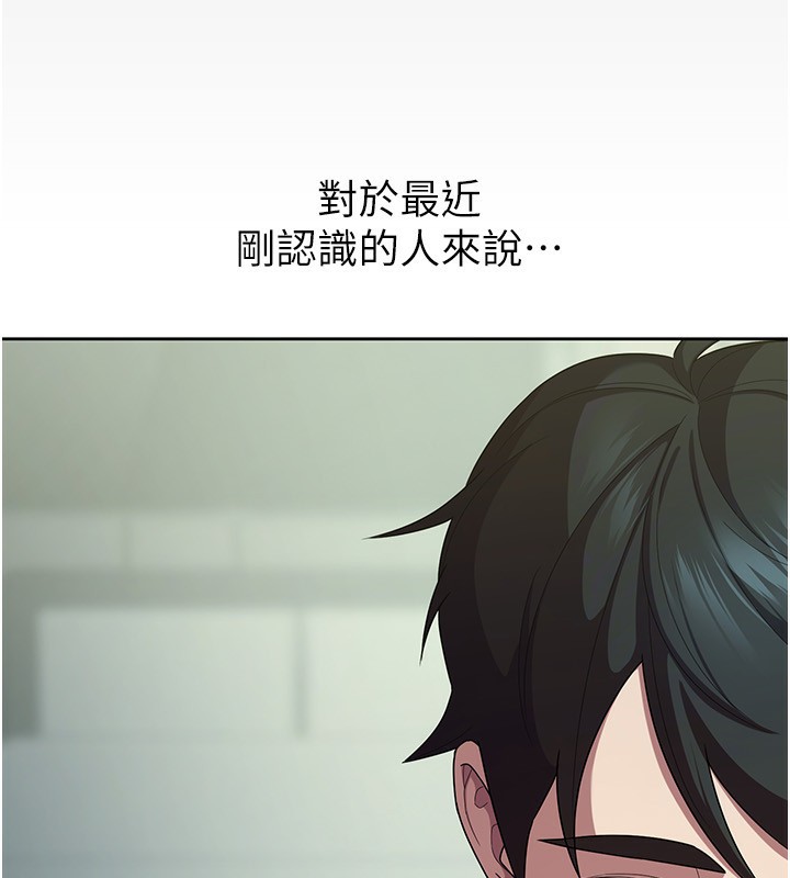24P - 税金女友