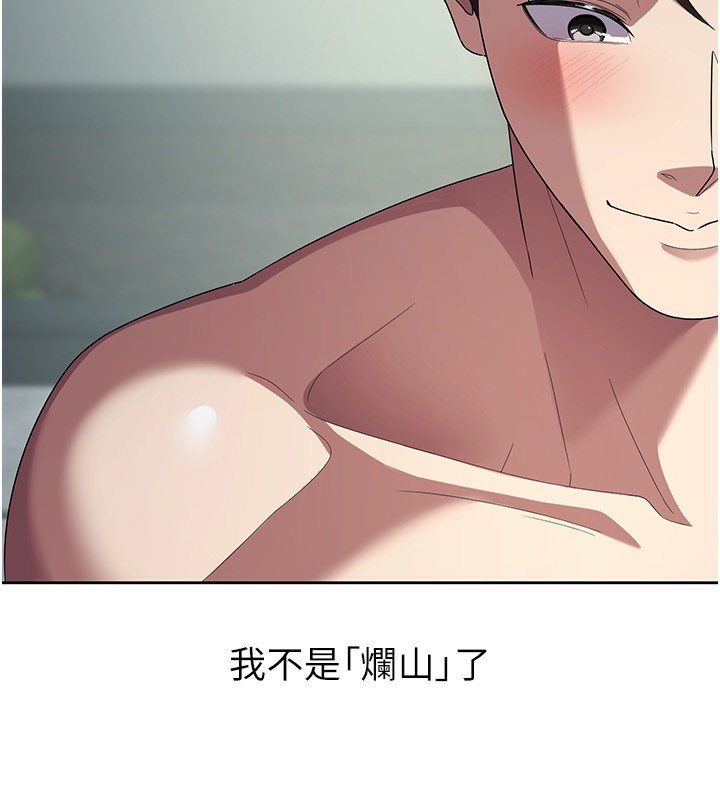 25P - 税金女友