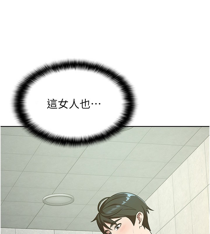 26P - 税金女友