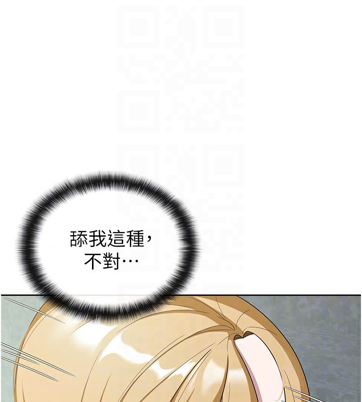 29P - 税金女友