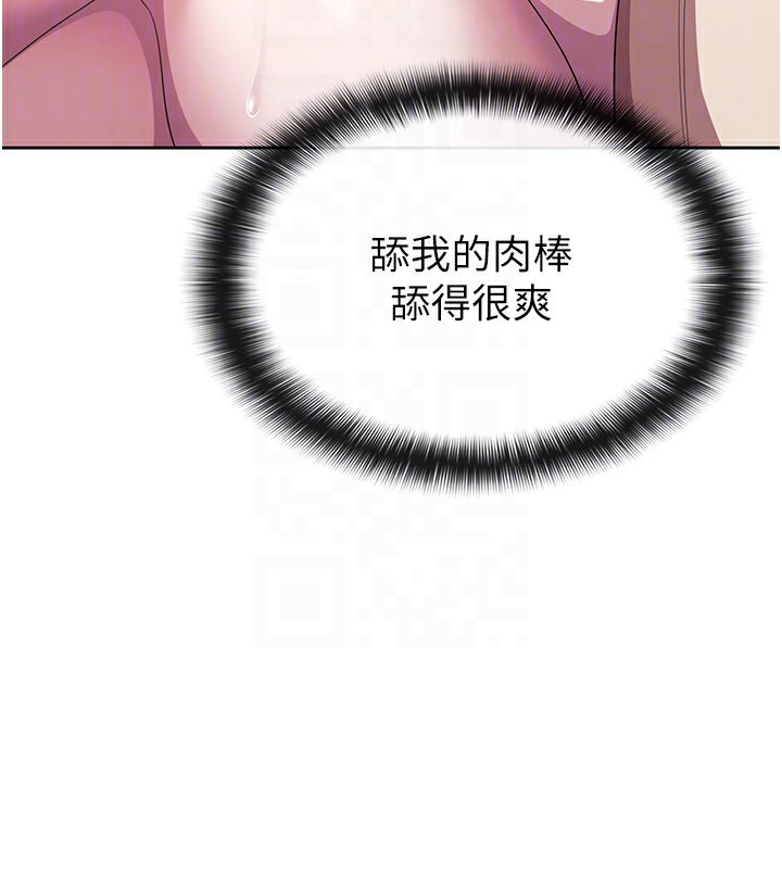 31P - 税金女友