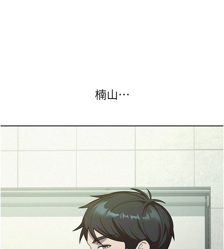33P - 税金女友