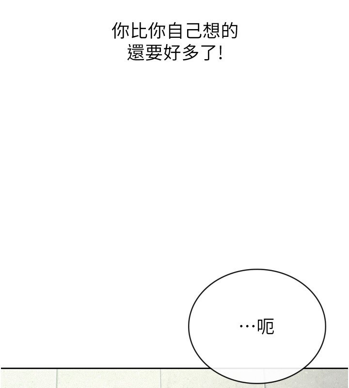 35P - 税金女友