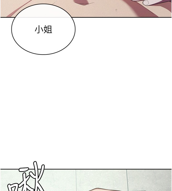 37P - 税金女友