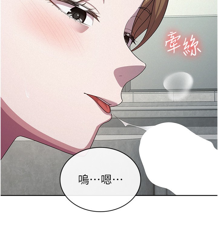 41P - 税金女友