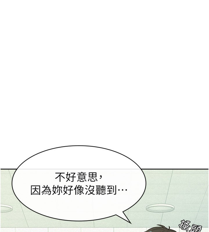 42P - 税金女友