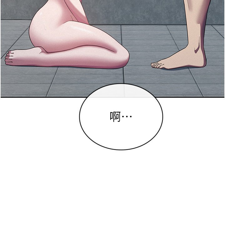 45P - 税金女友