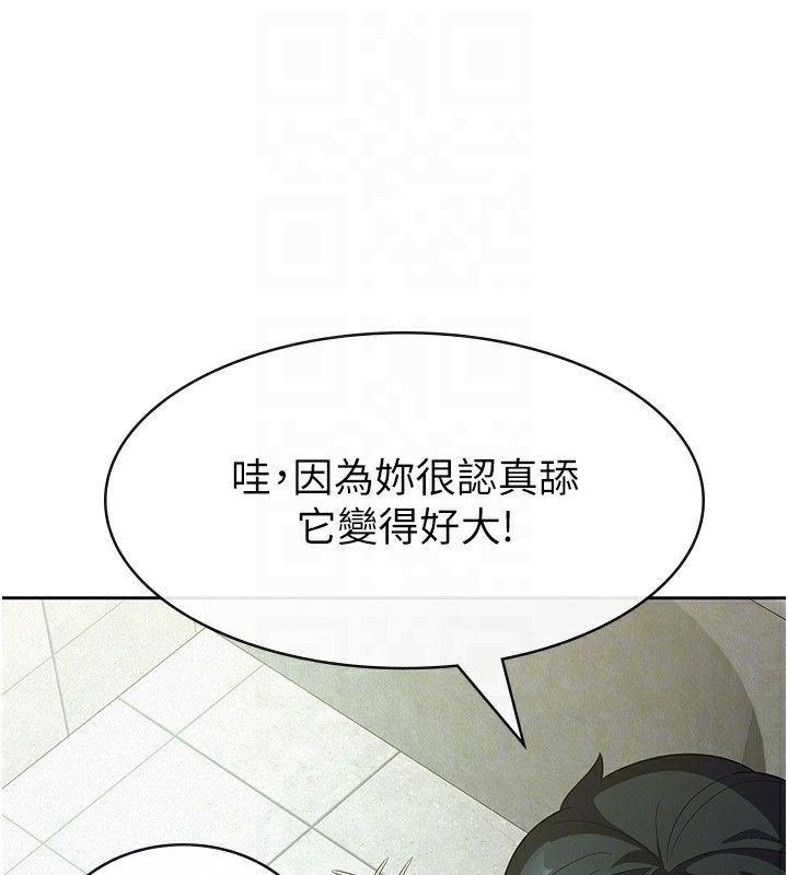 49P - 税金女友