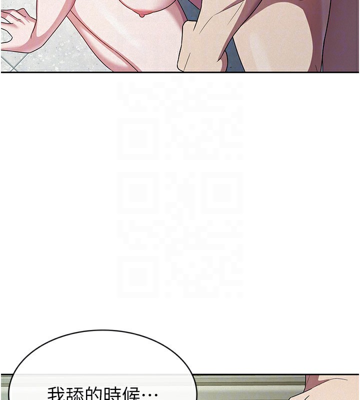 51P - 税金女友