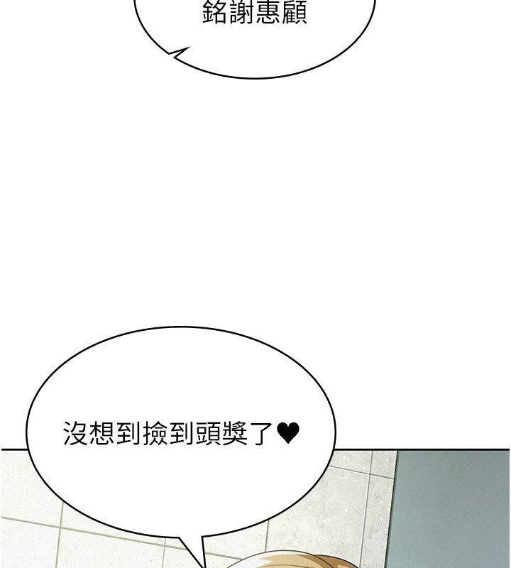 56P - 税金女友