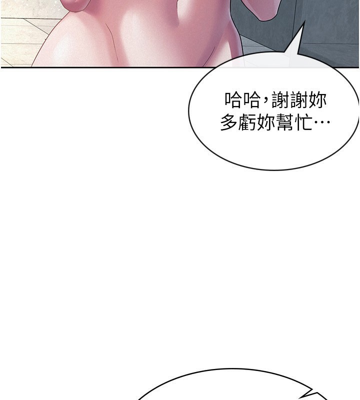 58P - 税金女友