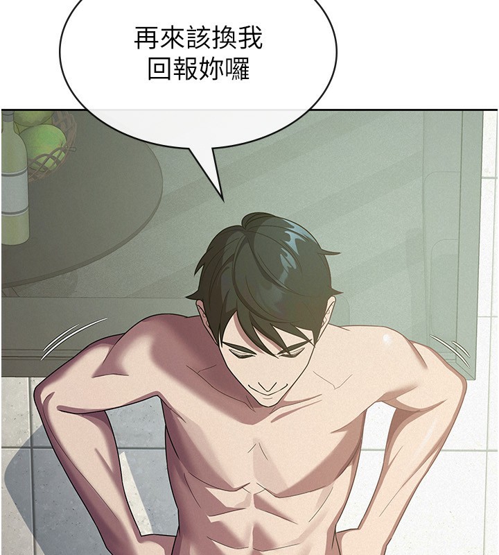 62P - 税金女友