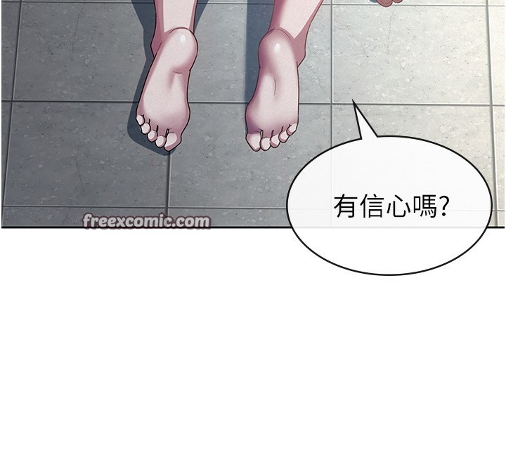 64P - 税金女友