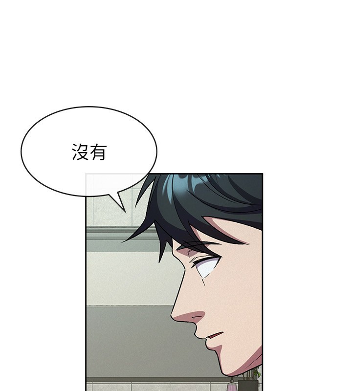 65P - 税金女友