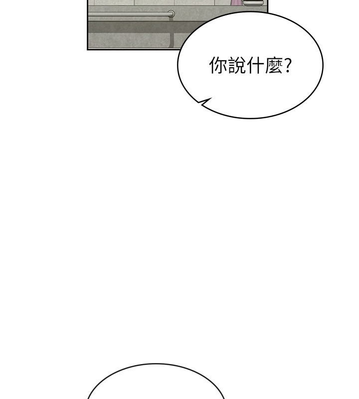 66P - 税金女友