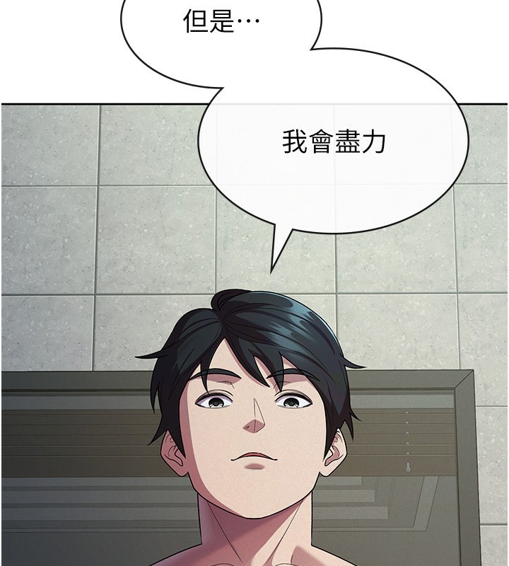 67P - 税金女友