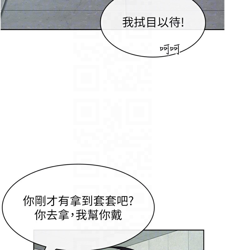 72P - 税金女友