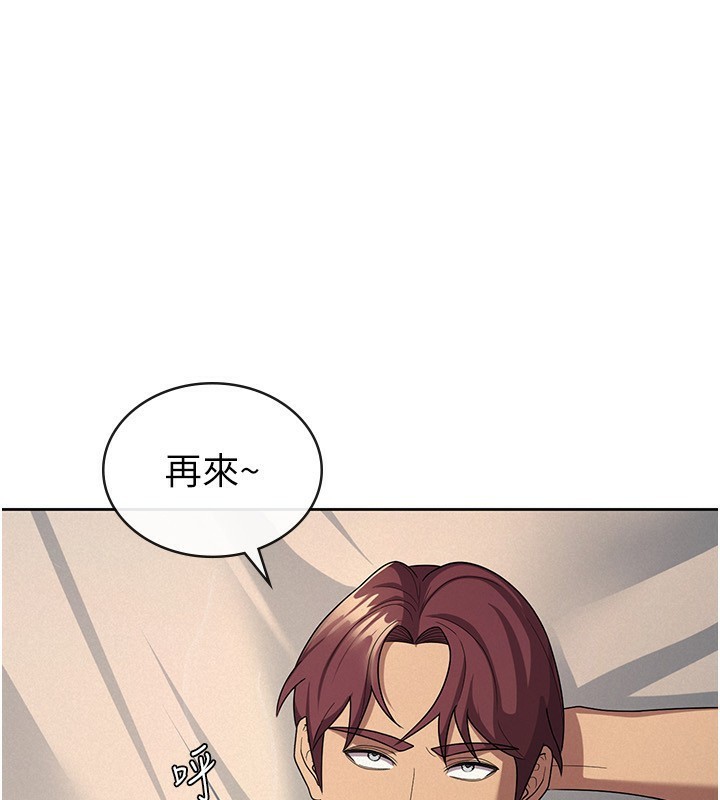 78P - 税金女友