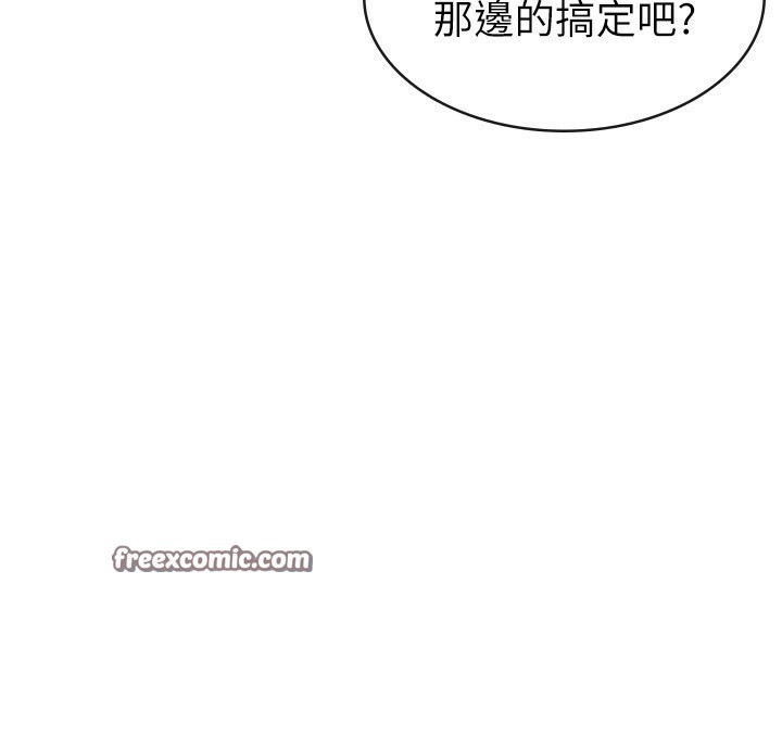 80P - 税金女友