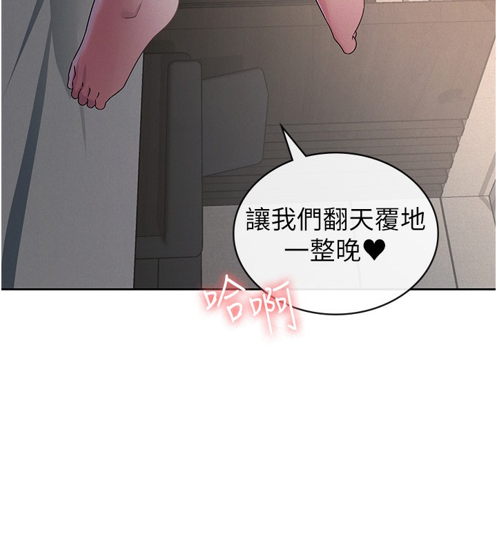84P - 税金女友