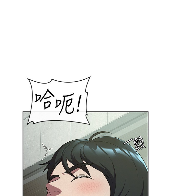 8P - 税金女友
