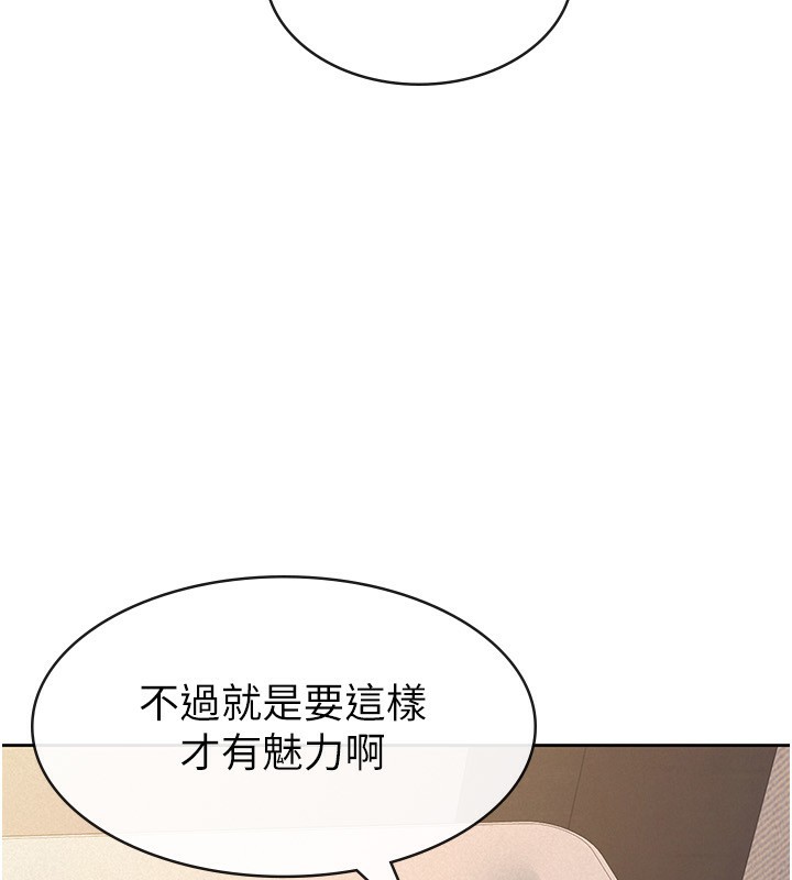 90P - 税金女友