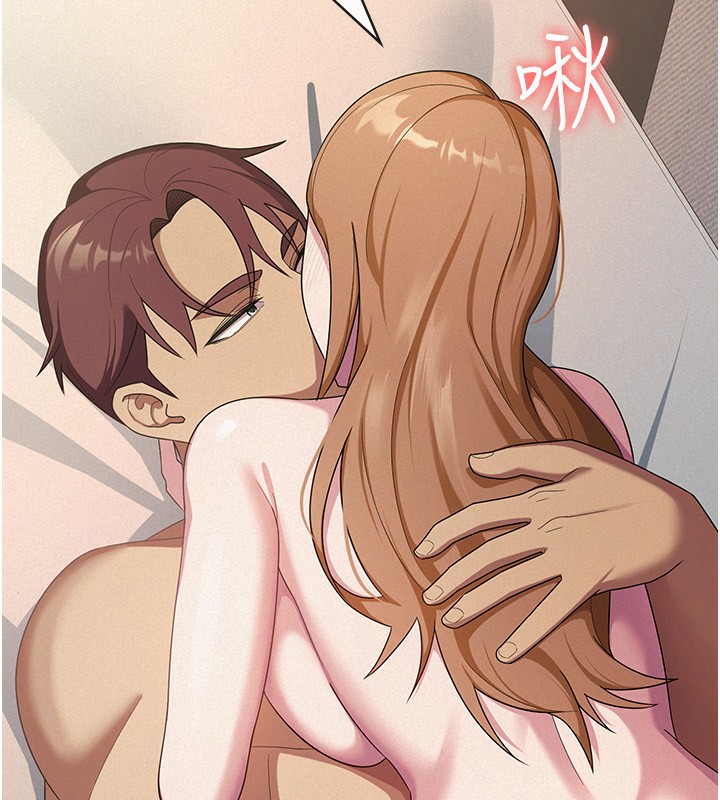 91P - 税金女友