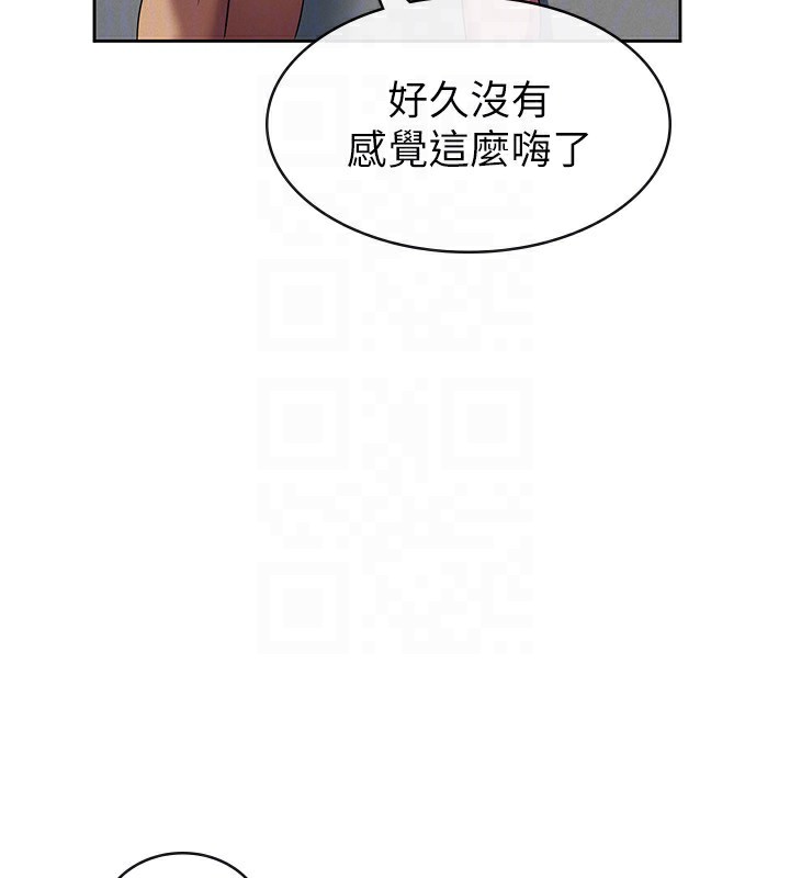 95P - 税金女友