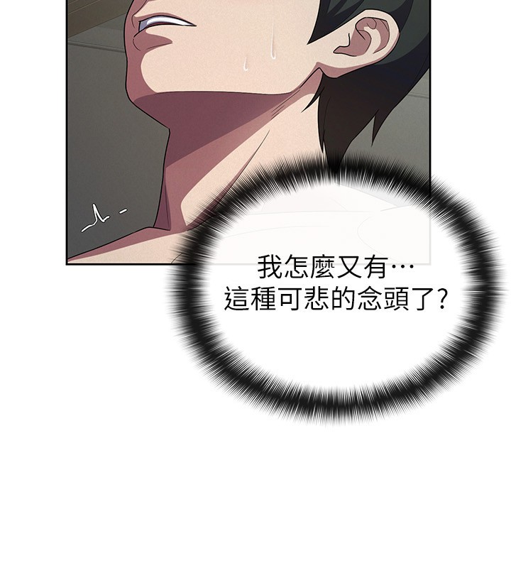 9P - 税金女友