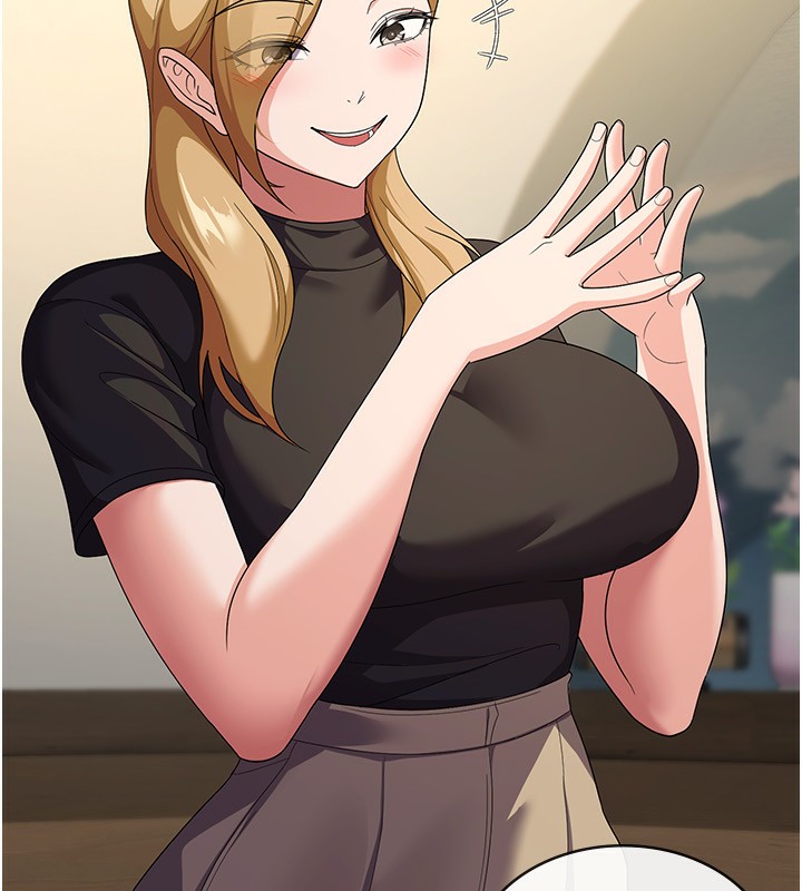 104P - 税金女友